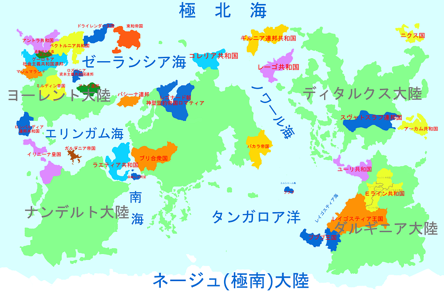 世界地図を更新しました。 >>44 >>