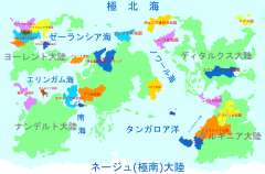 世界地図を更新しました。 >>33 アーク連邦の申請