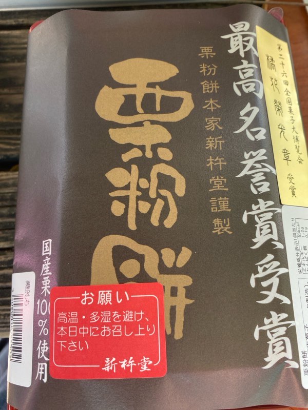 今日のゲーム練習会でテニスオフから参加のhirotani-rsさ