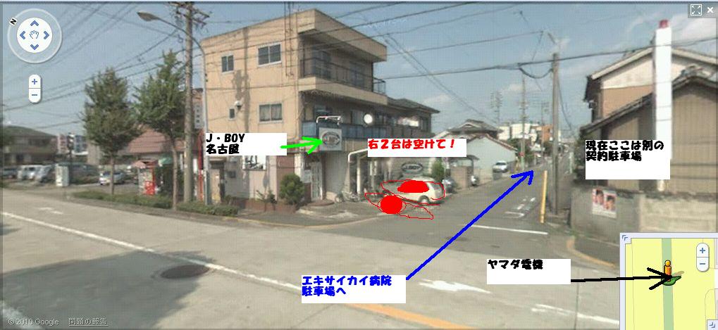 JBOY名古屋の写真です。グーグルのデータが4年以上前のため、現
