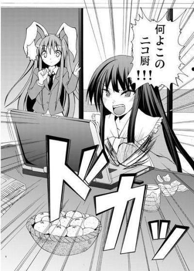 大晦日♪6