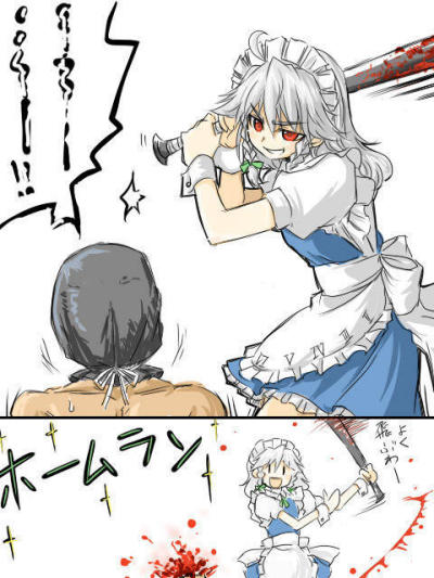 大晦日♪８