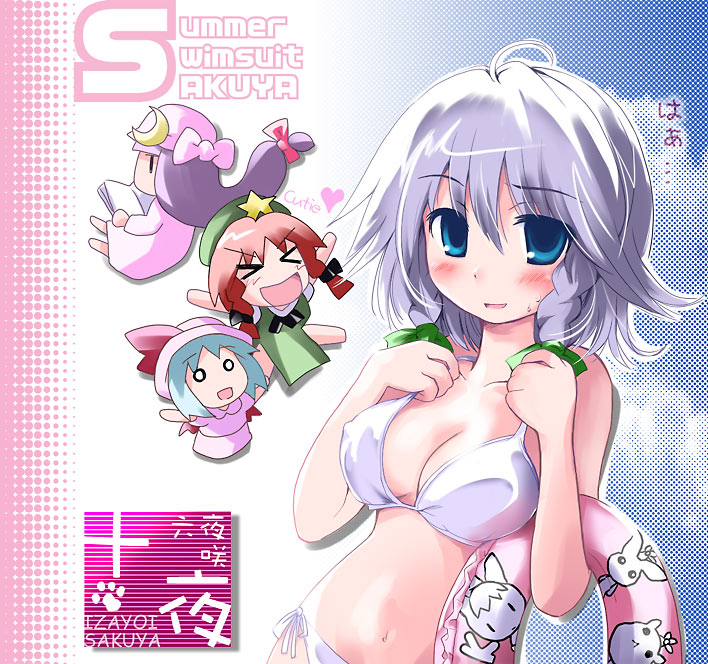 少し追加５