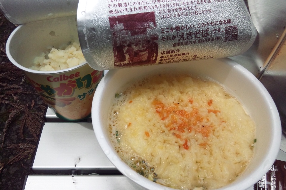 いただきます 学生時代に姫路駅でよく食べた とくに冬に寒いホーム
