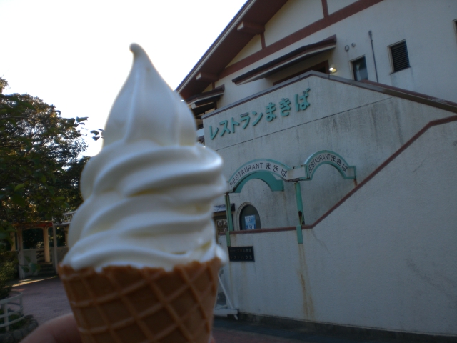 神戸市立六甲山牧場でソフトクリーム。 チーズ入りの濃厚なもので寒
