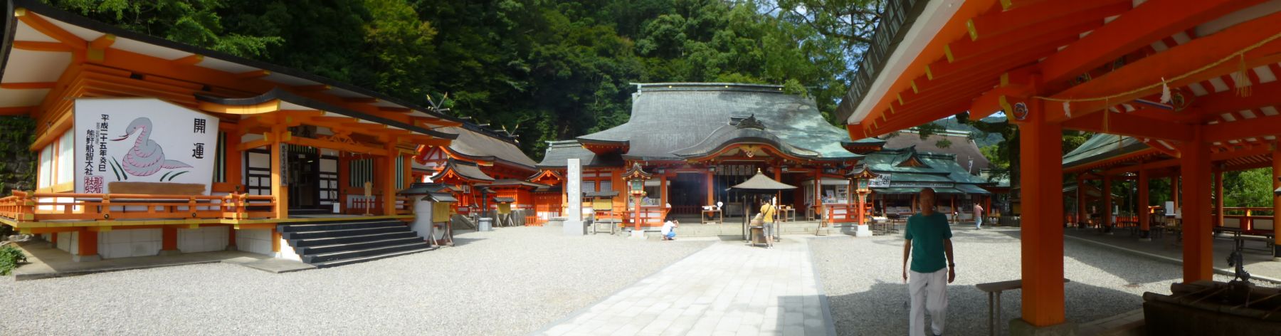 熊野那智大社の神殿