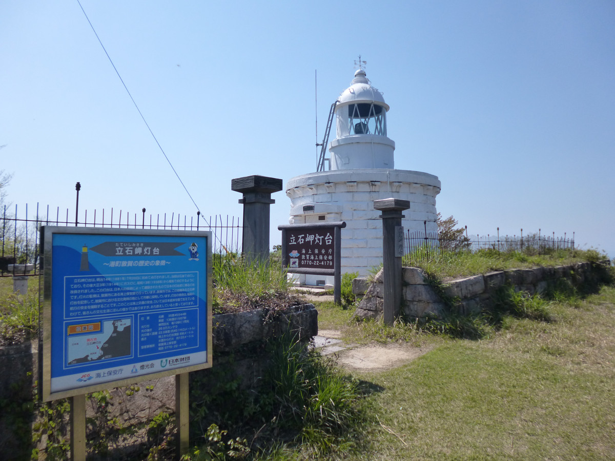 敦賀半島の先端にある灯台
