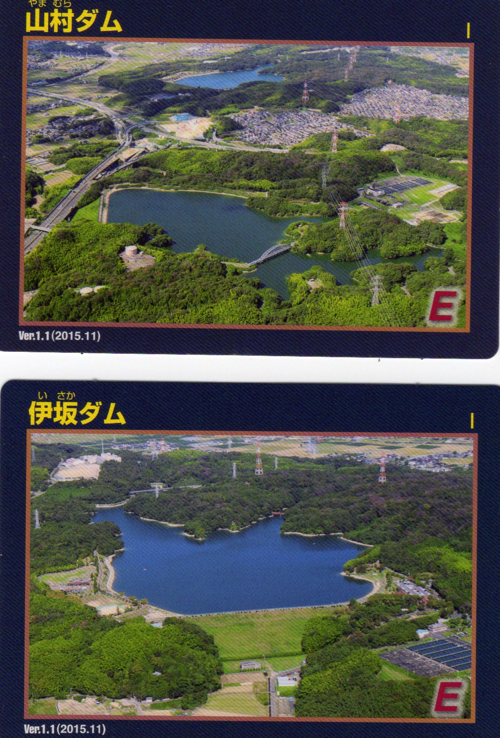 ダムカード  山村ダムの写真の上にある池が伊坂ダムです