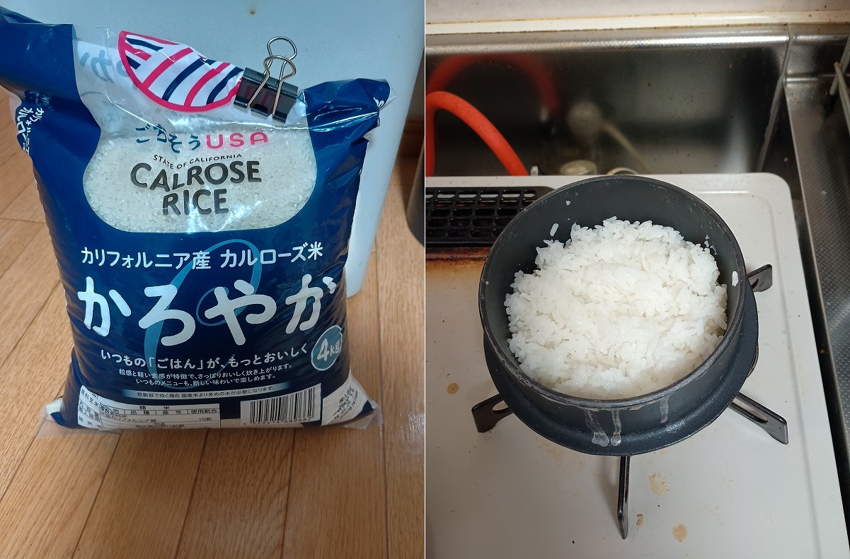 【百姓の息子にあるまじき暴挙？？】  スーパーに買い出しに行った