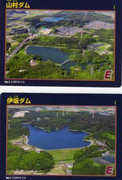 ダムカード  山村ダムの写真の上にある池が伊坂ダムです
