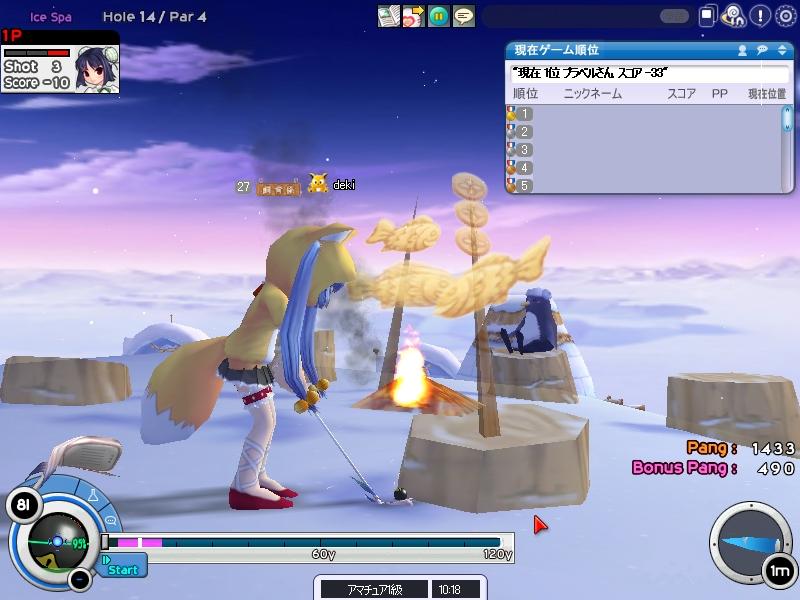 ペンギンさんのご飯のお邪魔しちゃった＞＜