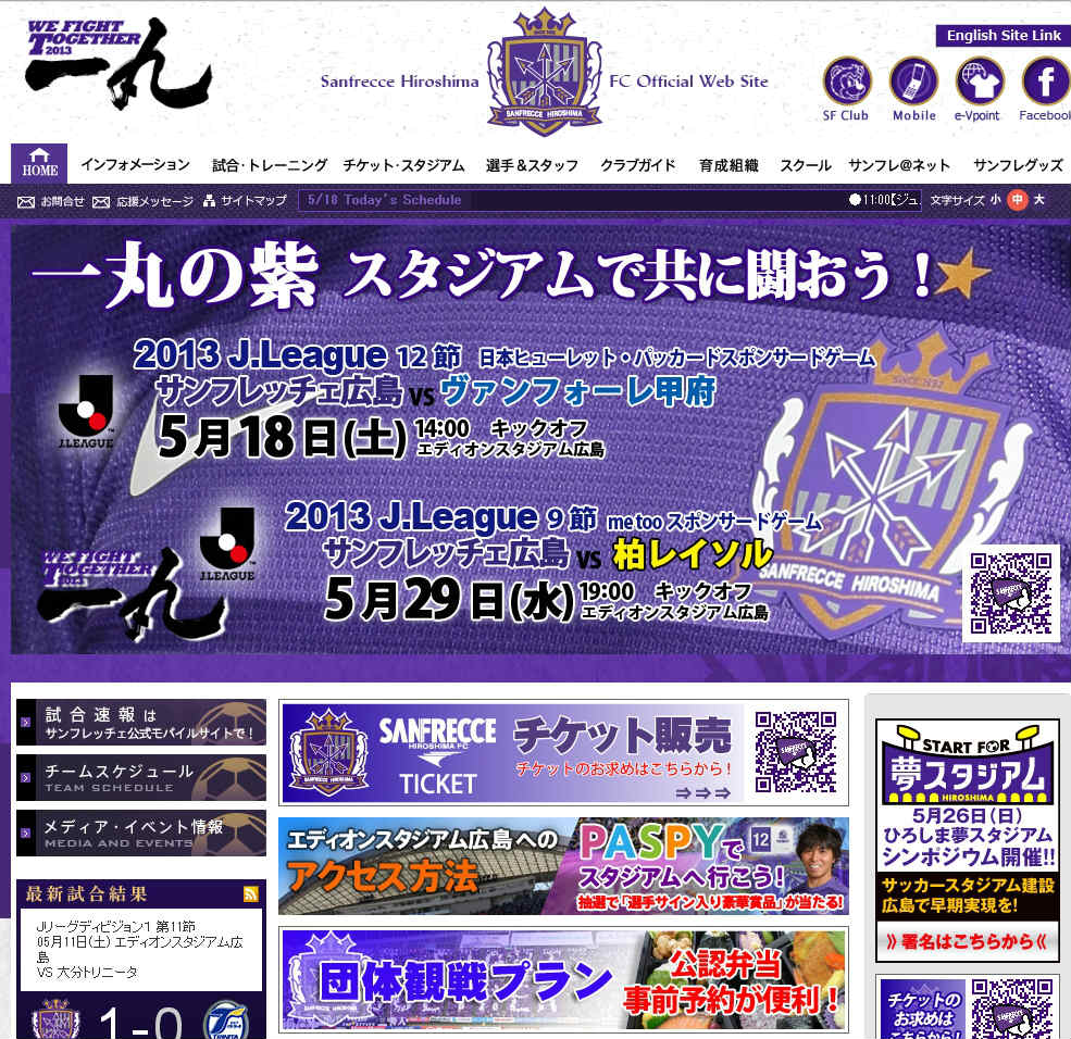 www.sanfrecce.co.jp/news/release