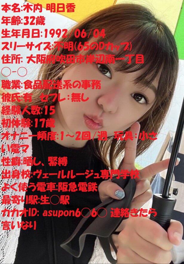 変態晒しマゾ