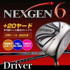 ゴルフパートナーで売られているネクスジェン６ドライバー、超元調子