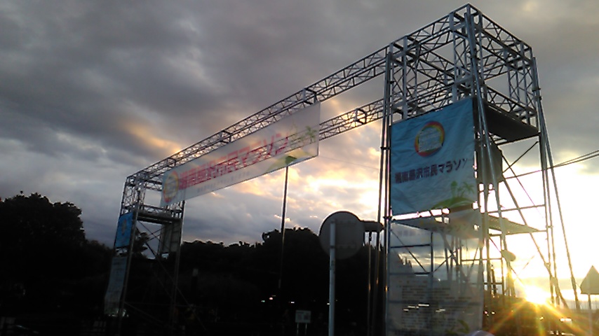 藤沢市民マラソン