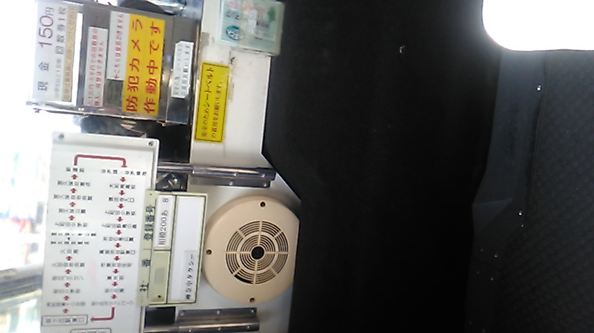 やまとんgo短距離ながらはしめて乗らせていただきました。神奈中タ