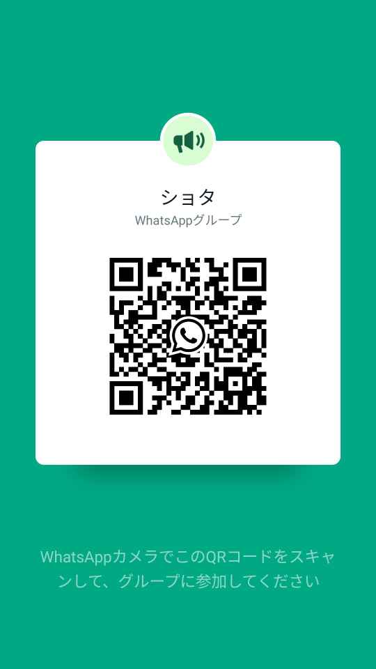 ショタ動画あります