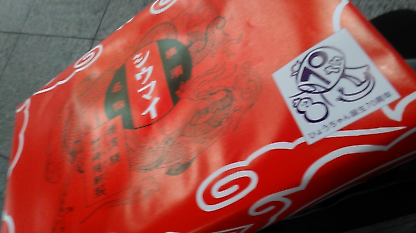 crystal soushu soubu too shounan