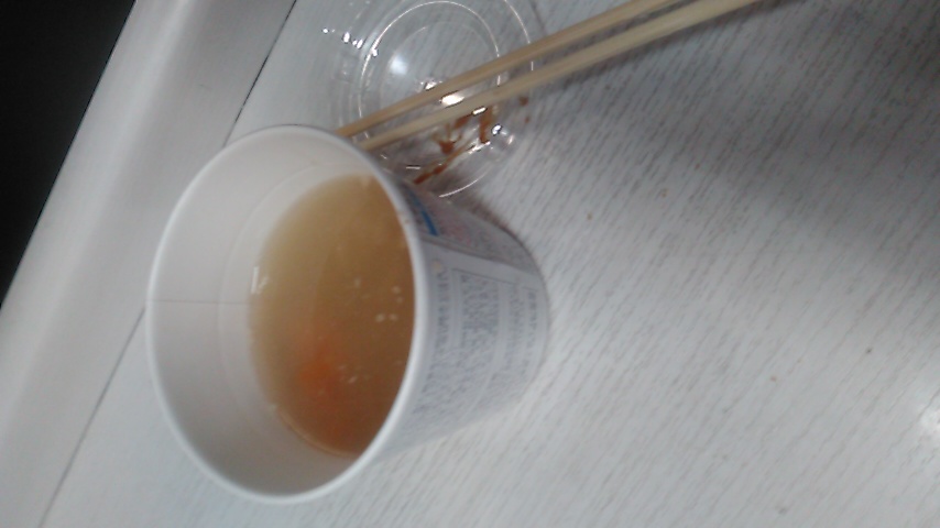 mornings yesterday times pust me