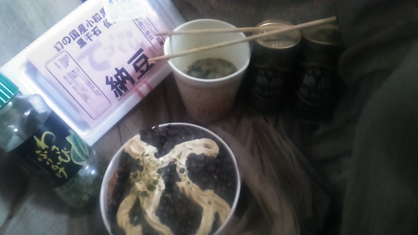 J.Aで黒千石納豆が存在なさっているんですね？