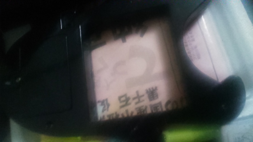 失礼を買って下さり慎んでお詫び申し上げます。不一