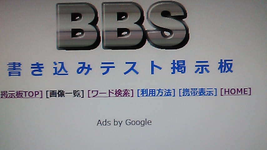 over now best boy satellite faec