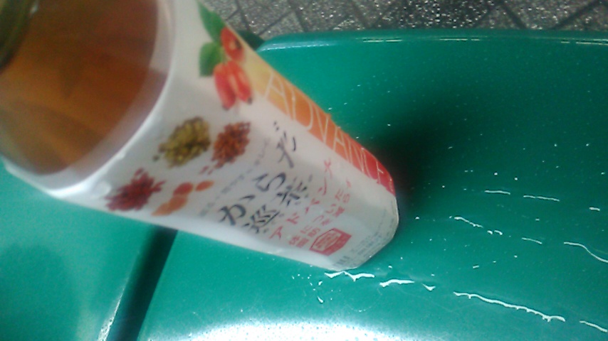 crisp dew something weather crys