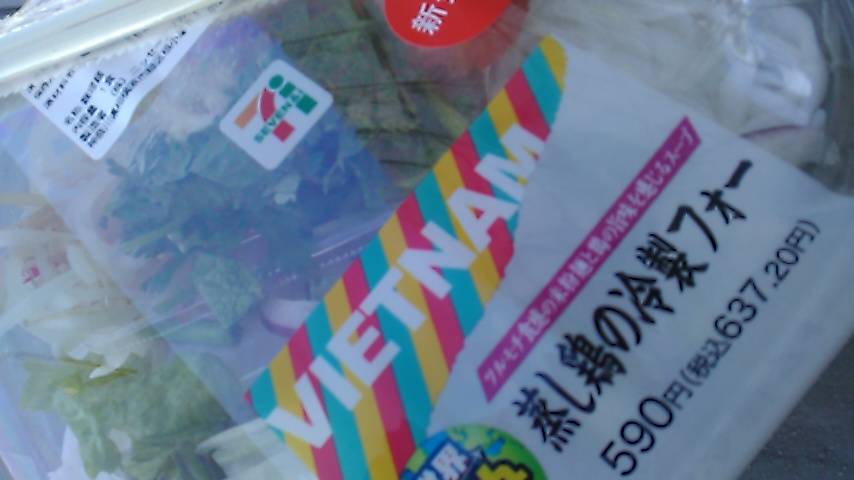 pink dainamuit miracle taiga and