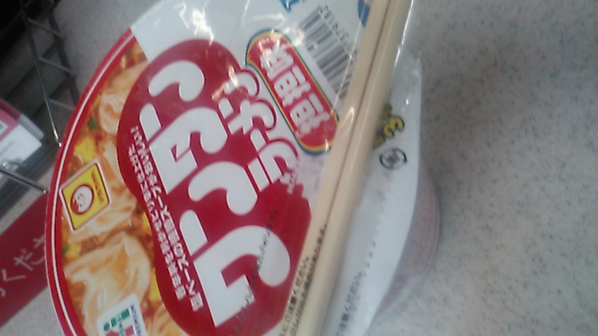 this program fourty one up side 