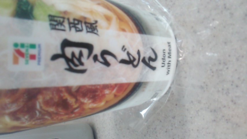 akibaｰkei jobber the mousely hap