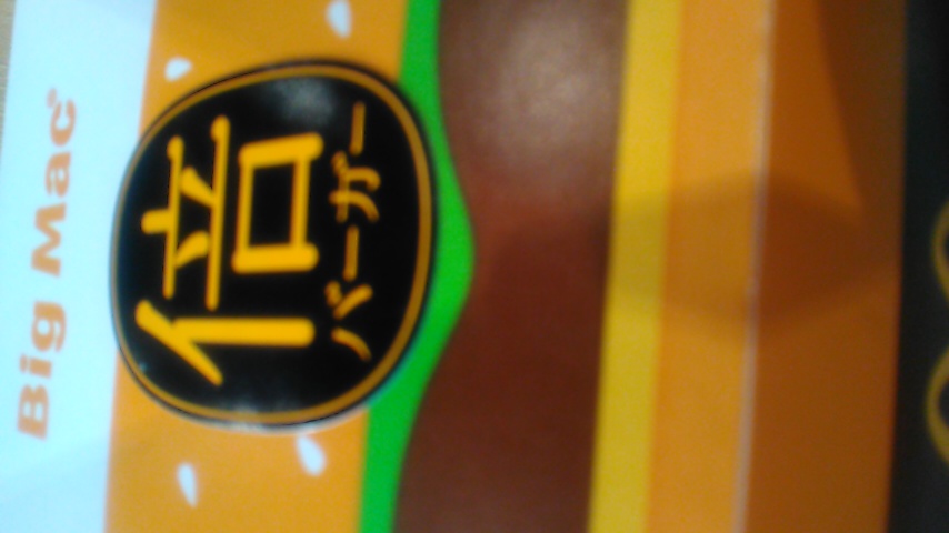 crisp dew something wether knigh