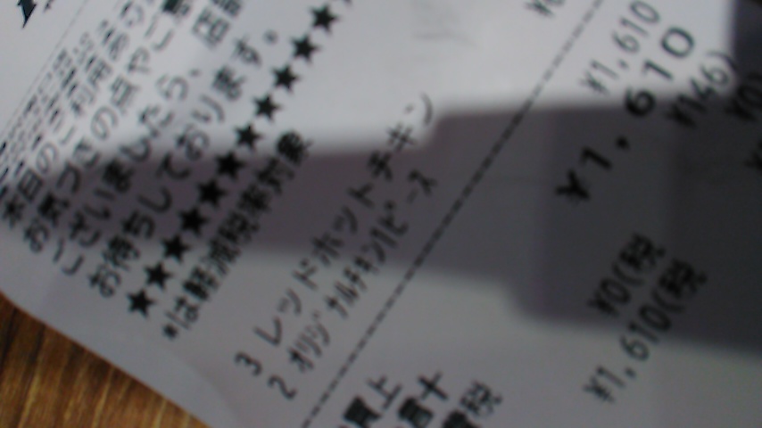 soushu