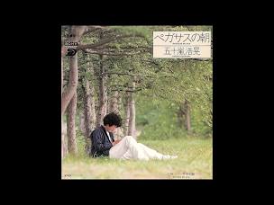 ♪pegasus morning pitch you'