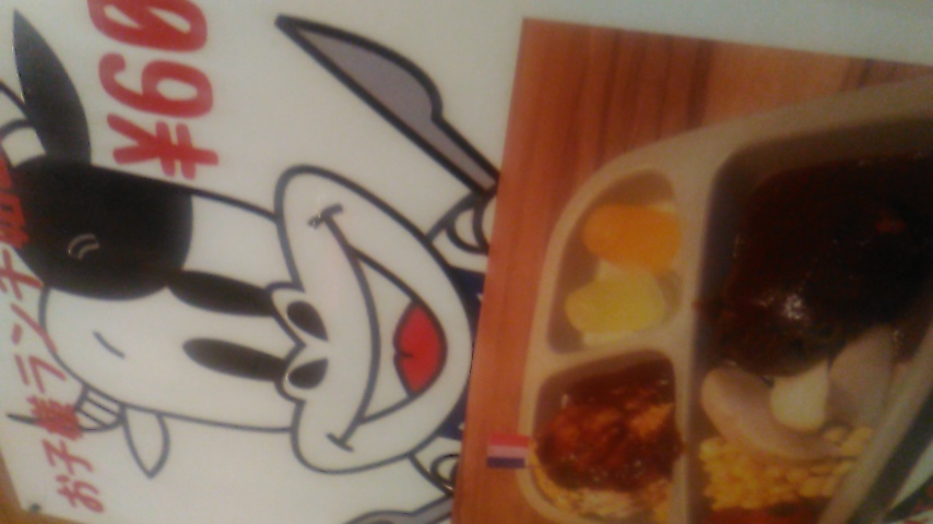 jobber the this face whats new？o