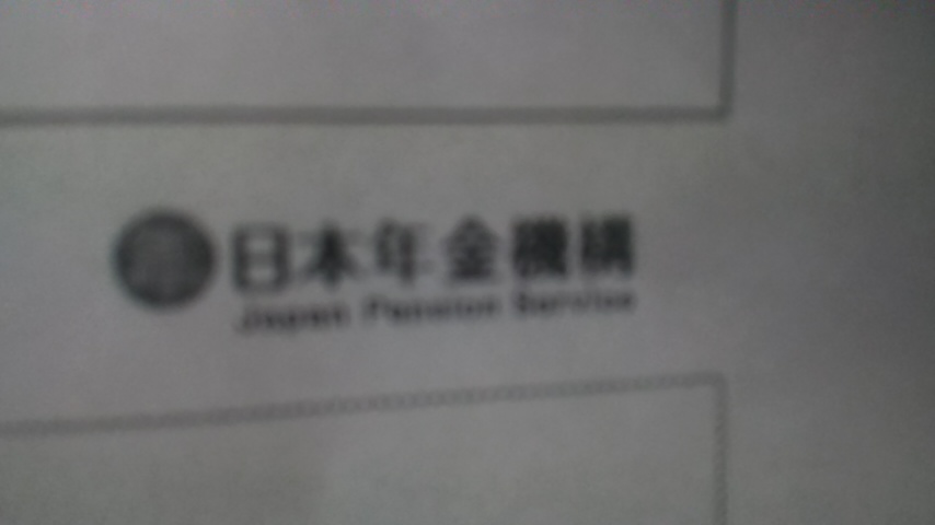 なんやだしたつもりやけどどないしはったんやろ？