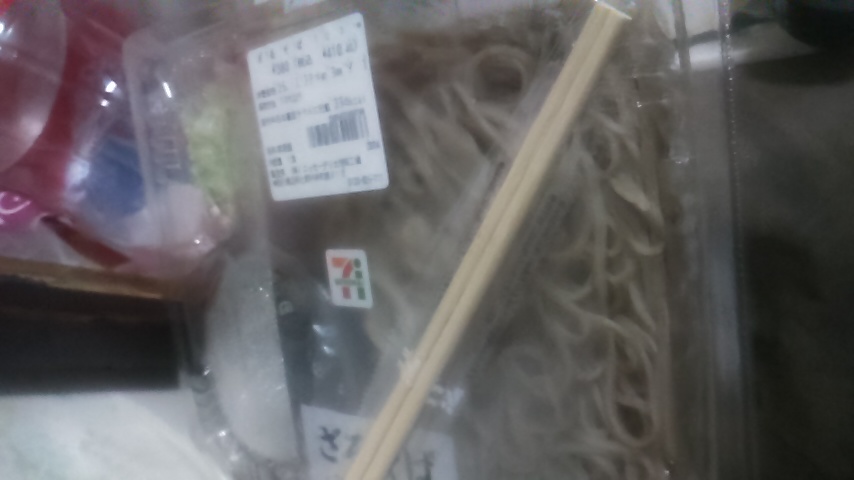 追記seen taker enytime flesh air n