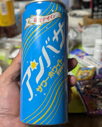 cristal soushu soubu and shounan