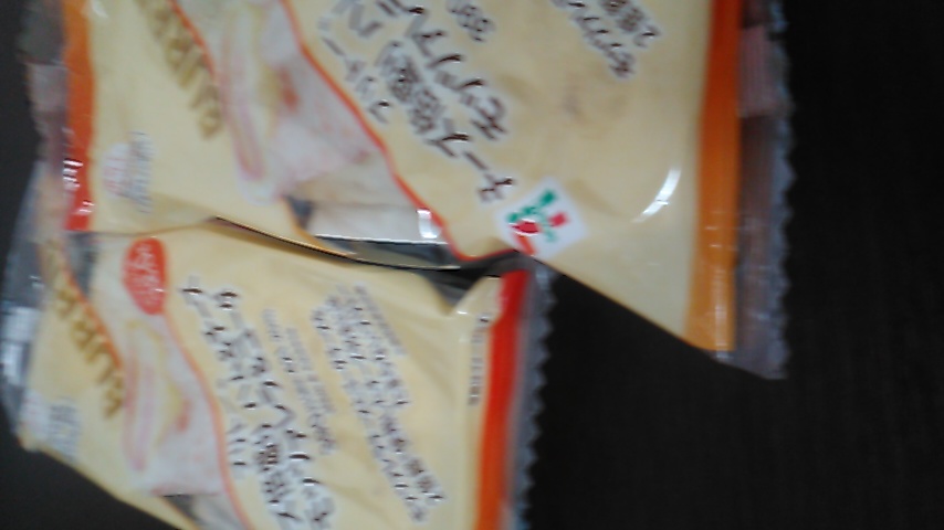 really？栞