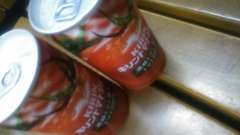 kiring tomato juce fever jobber 