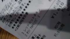 soushu