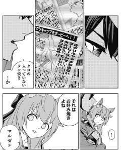 tesと