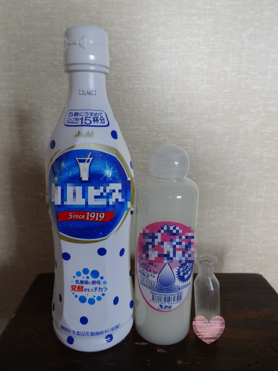 すべて天然素材