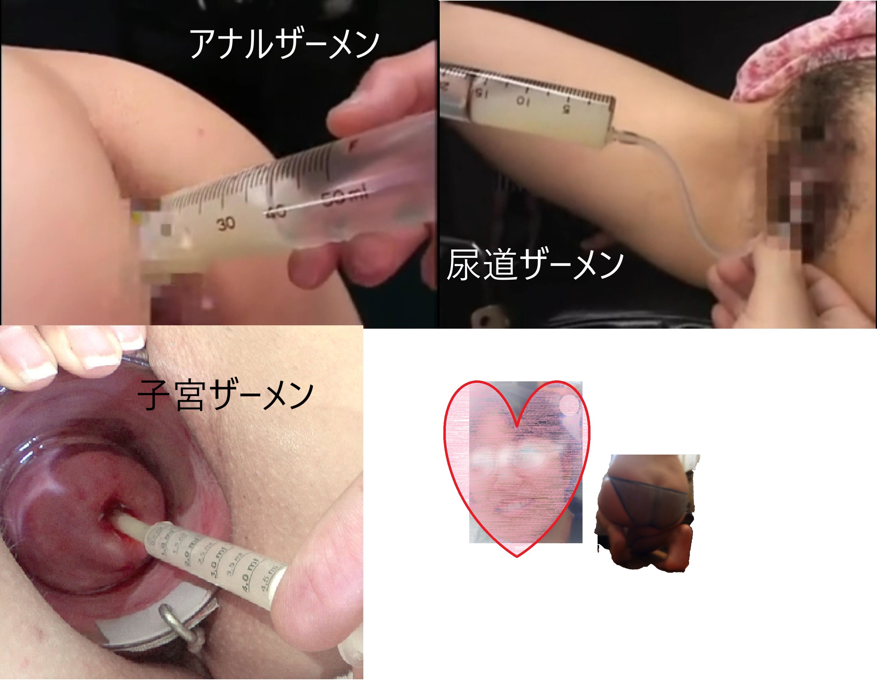 すべてに注ぎたい穴という穴に、、、、 全てに注がれた女はいない 