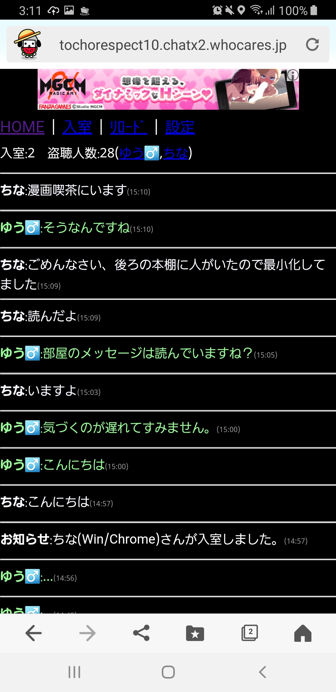 また仕事をサボって満喫でのまんずり公開 仕事なんてやってられない