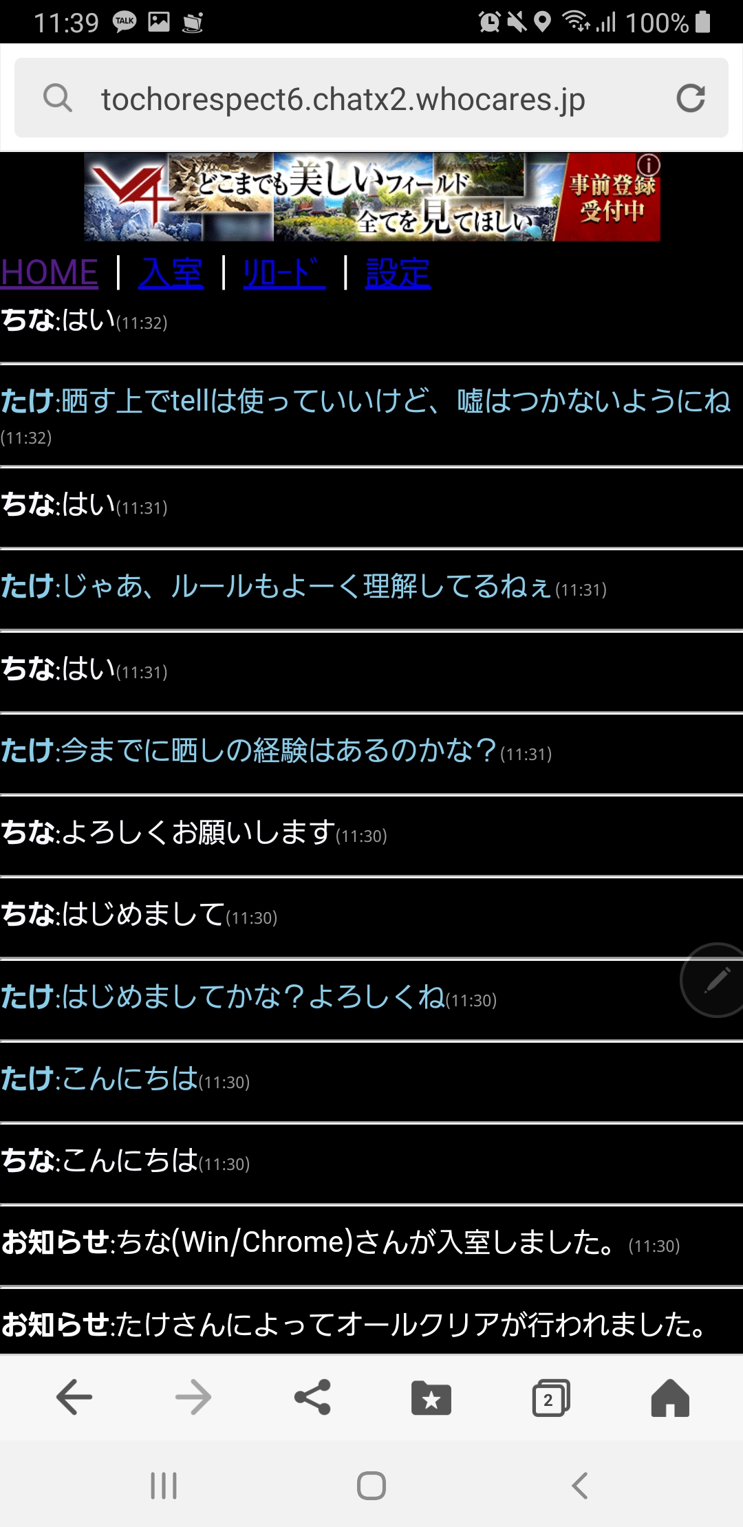 満喫まんずり公開ちんぽ中毒女杉岡千夏です。 また満喫でちんぽ漁り