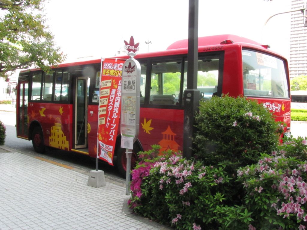 広島新幹線口のりば　  　もみじマークの専用バス停  　高速バス