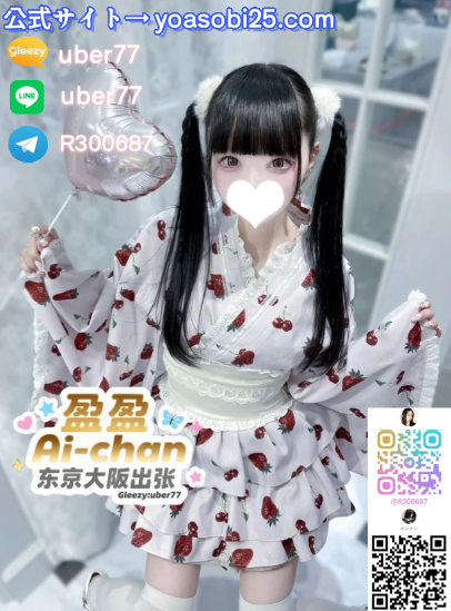 大人向け癒し出張マッサージ