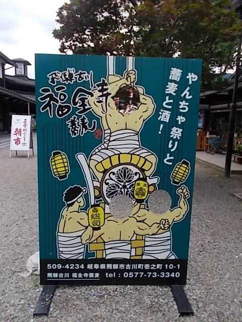 飛騨古川　5