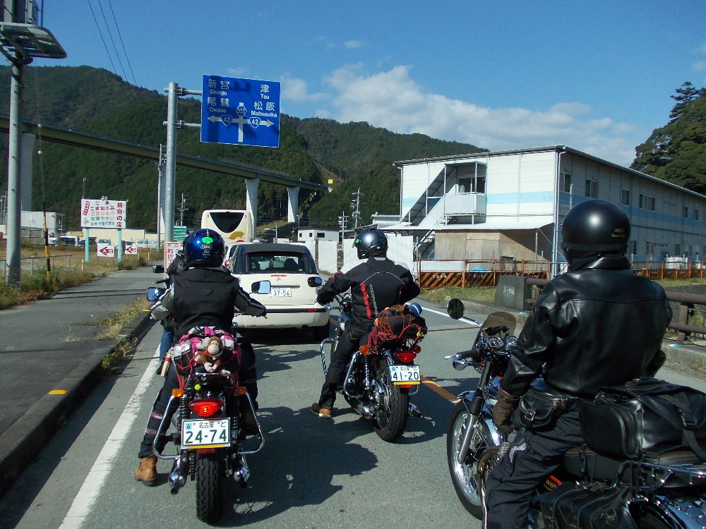 熊野古道へＧＯ  その２