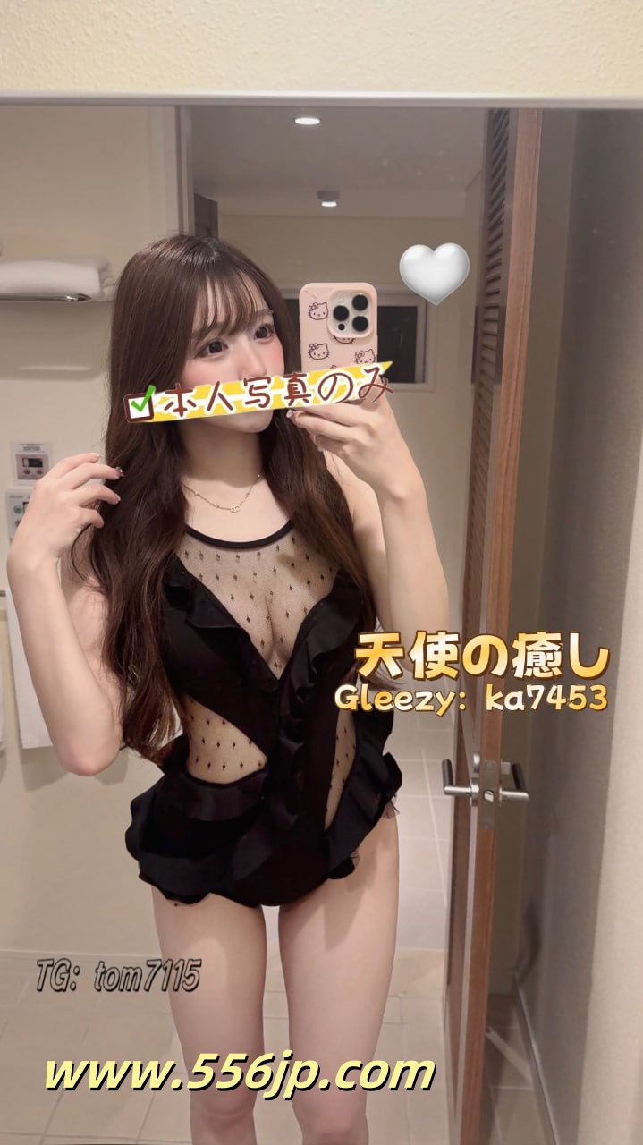 使の癒し・東京大阪限定のデリバリーデート候補をご紹介します。 信
